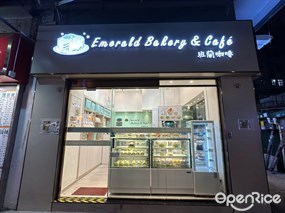 Emerald Bakery And Cafe