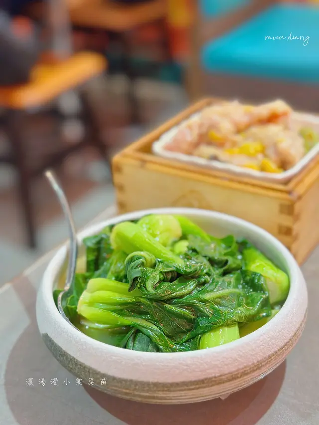 濃湯浸小棠菜苗