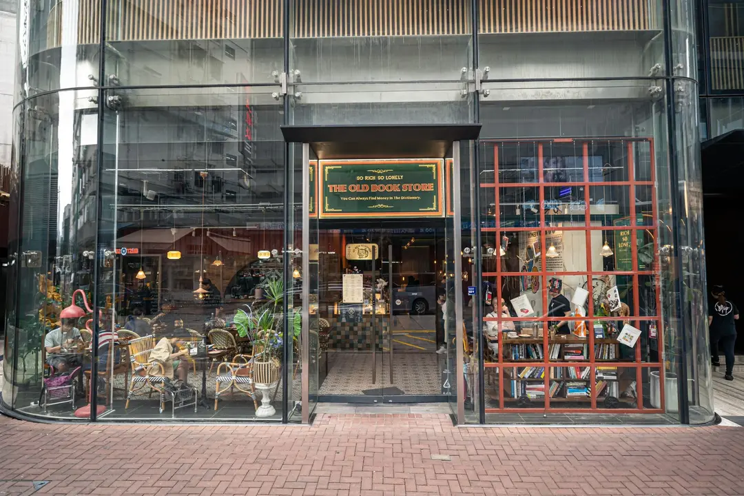 The Old Book Store by The So Lonely Club