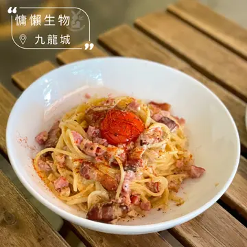 椒絲腐乳卡邦尼 2.1