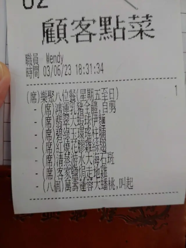 堅搵笨，散叫仲抵！重點是0服務，但要收服務費