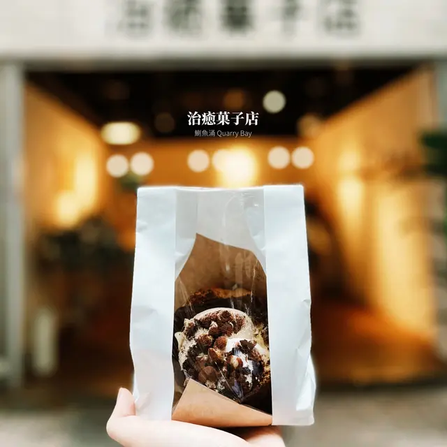 Tiramisu麻糬脆皮泡芙