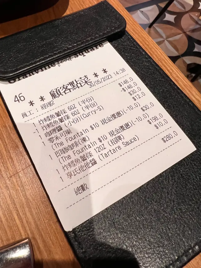 咁嘅野。$280.笑話一則