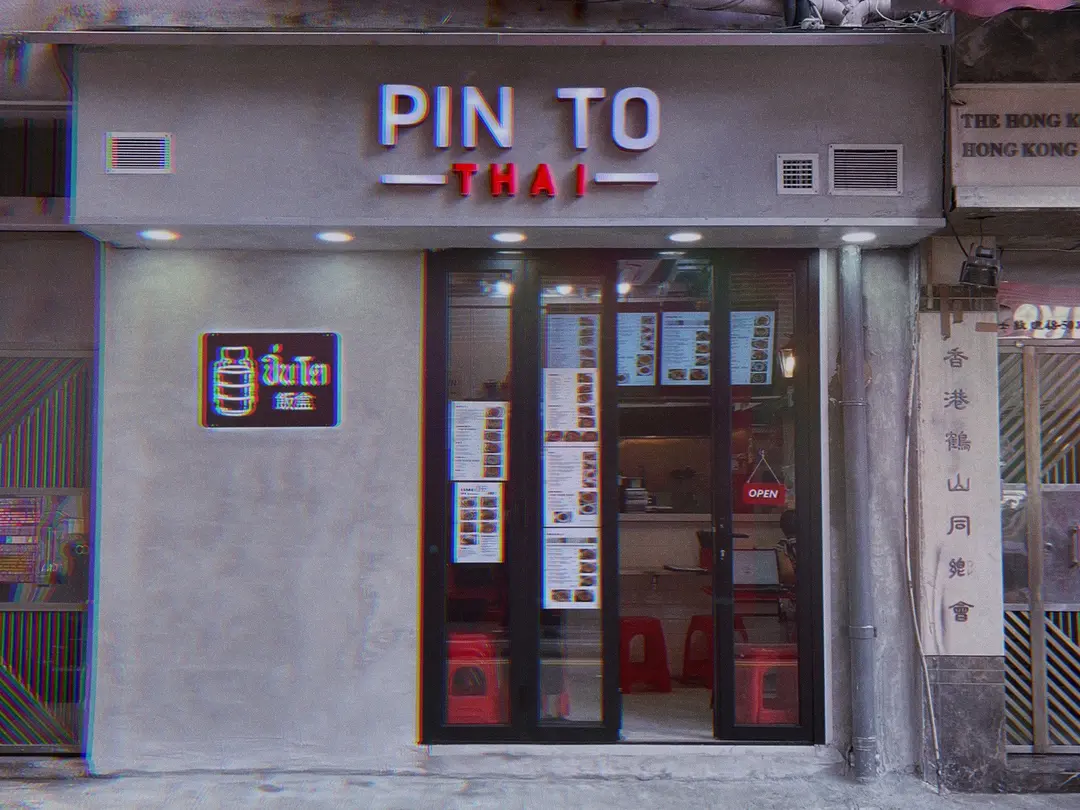 Pin To Thai
