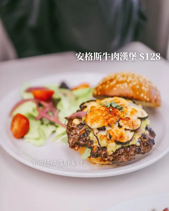 安格斯牛肉漢堡