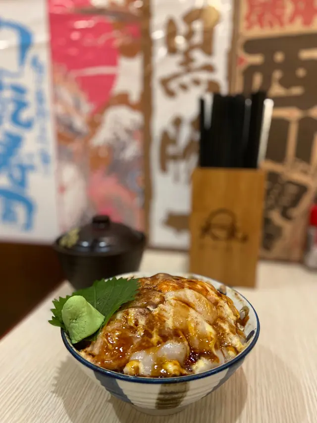 火炙三色丼