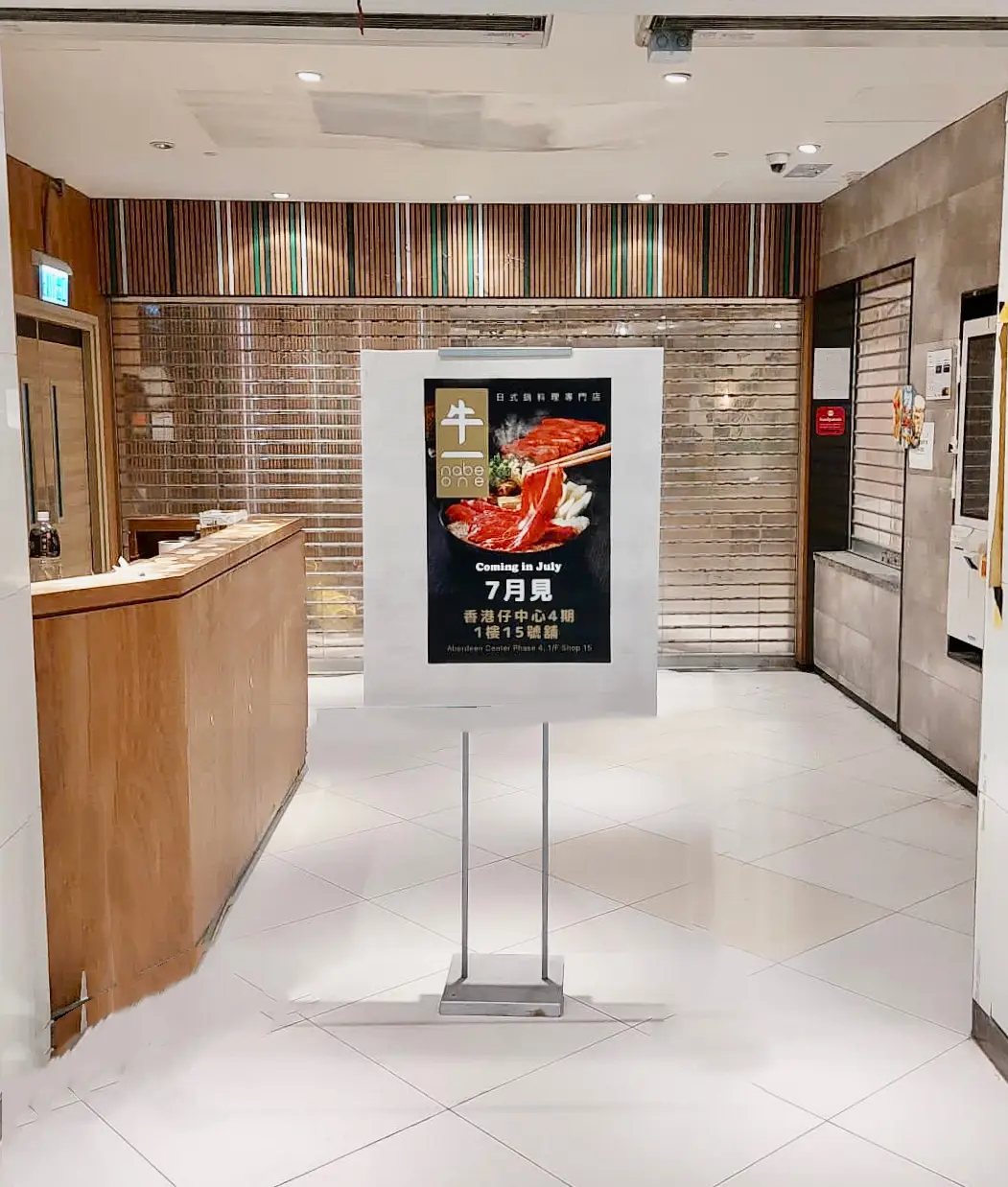 Nabe One (Site 4, Aberdeen Centre)