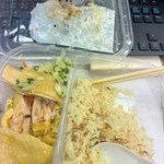 太過分！怎可能張單會放咗喺飯底