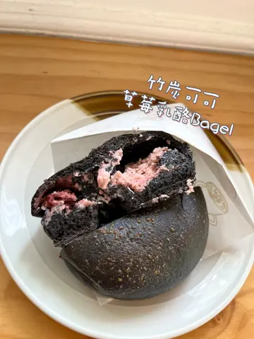 竹炭可可草莓乳酪Bagel
