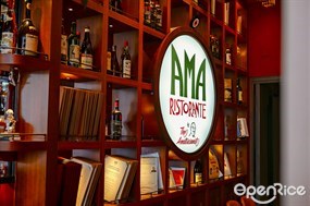 AMA Ristorante by The Amatricianist