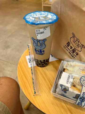 涷黑珍珠乌龙奶茶