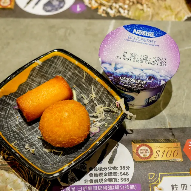 脆皮炸奶, 脆炸貓山王
