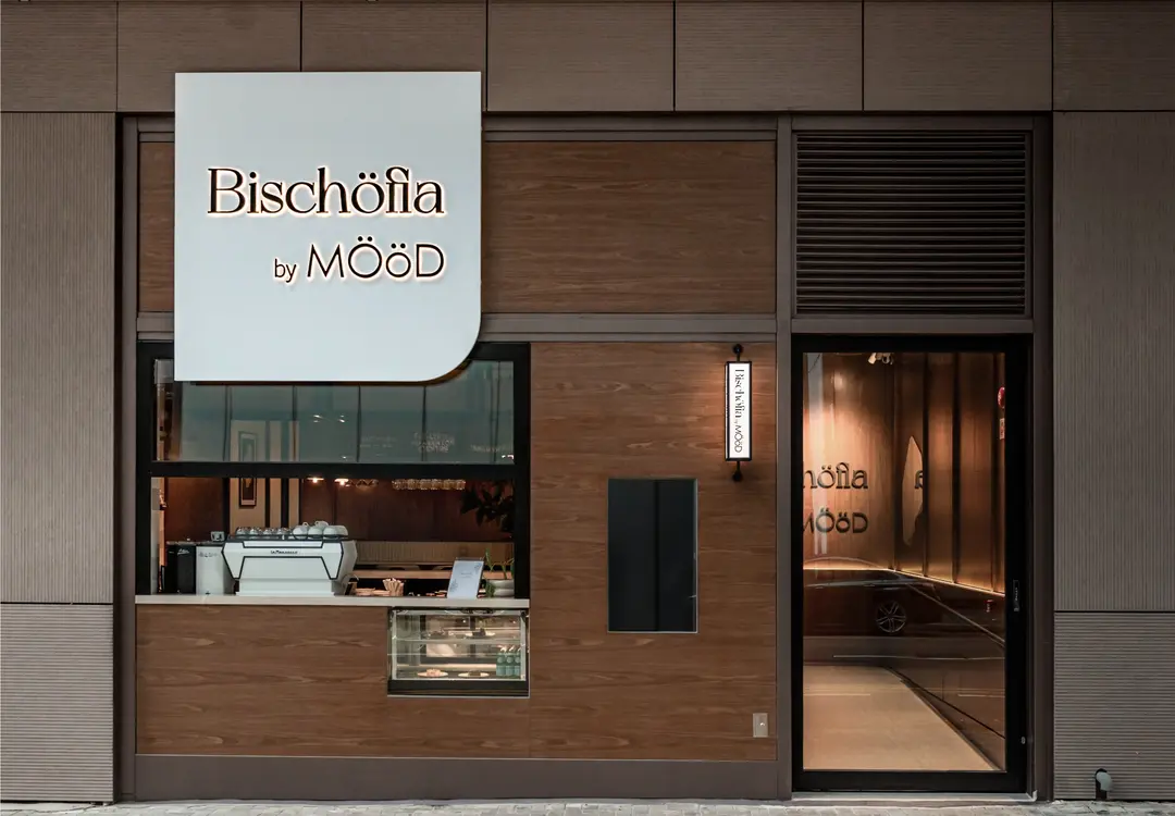 Bischofia by Mood