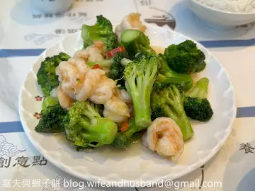 西兰花炒虾球(套餐)