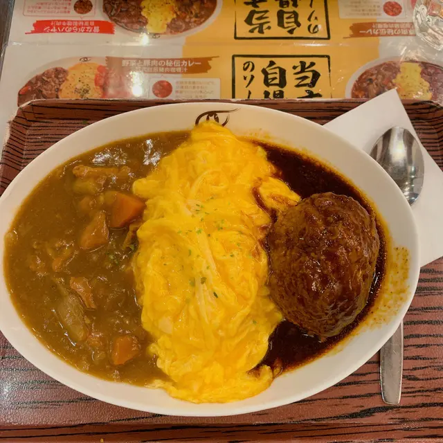 包加一