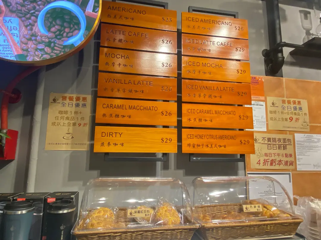 Tiny Bean Coffee's Menu Western Coffee Shop in Fanling Hong Kong