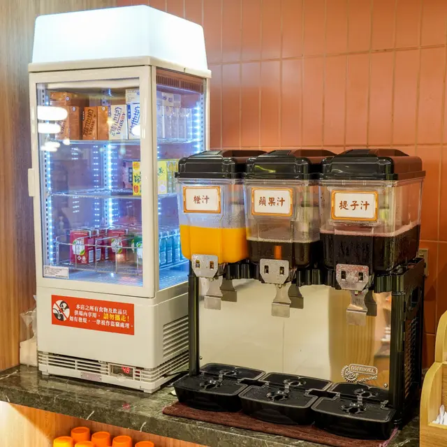 飲品