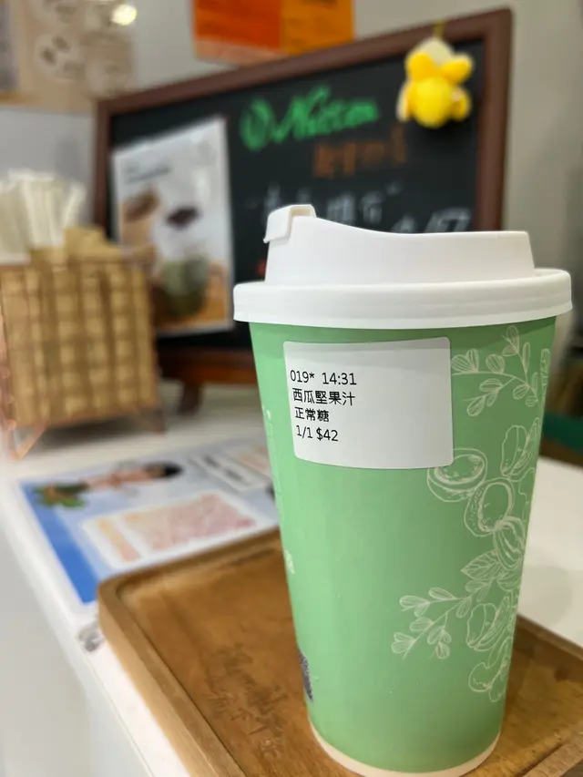 西瓜堅果汁