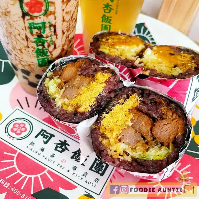 新宿燒汁牛扒飯團