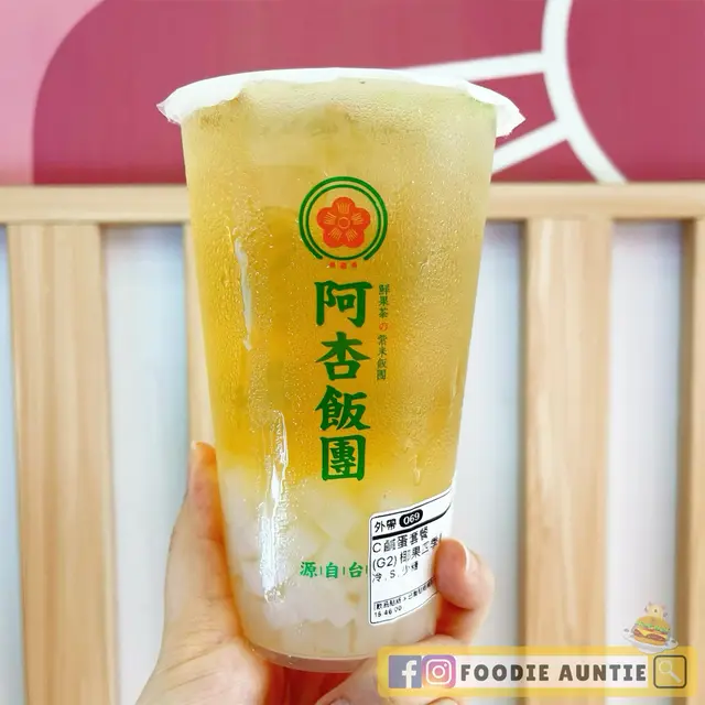 椰果四季春