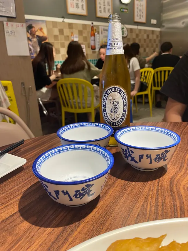 啤酒配戰鬥碗