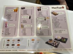 Meet Fresh s Menu Taiwan Dessert Sweets in Kwun Tong apm