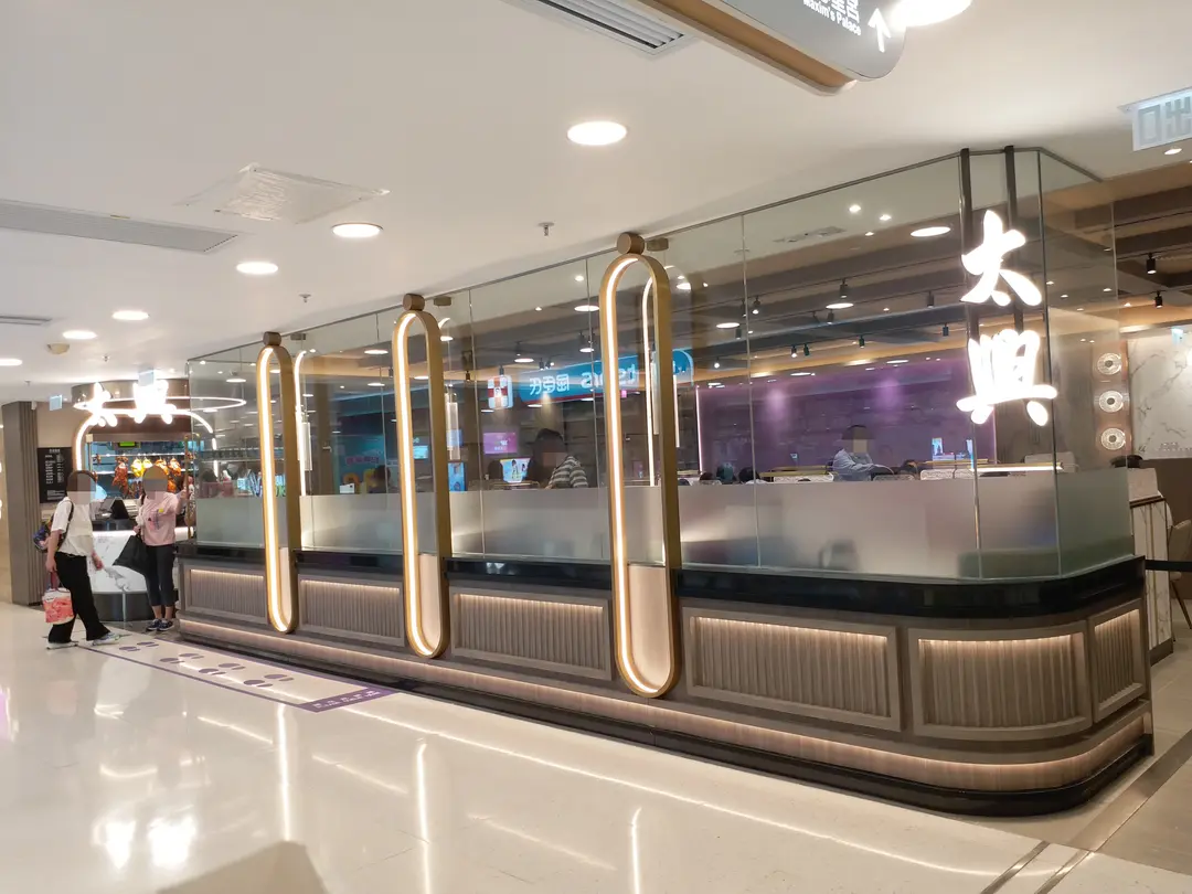 TAI HING (Luk Yeung Galleria)