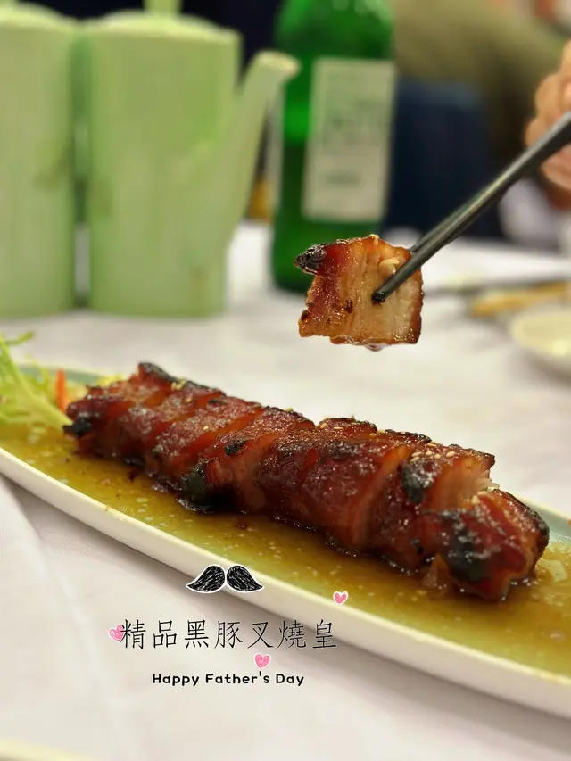 精品黑豚叉燒皇