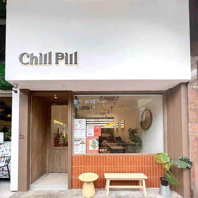 Chill Pill-door-photo