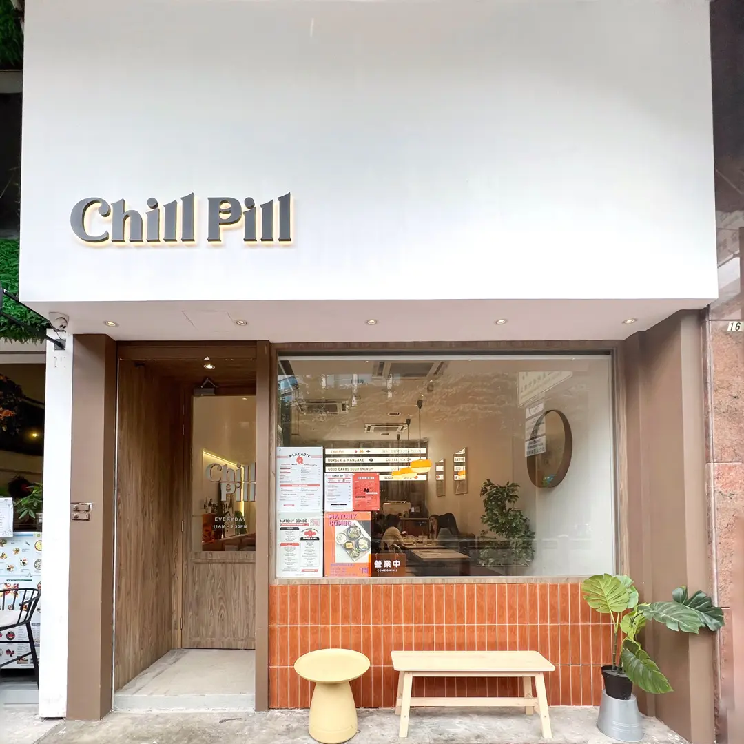 Chill Pill