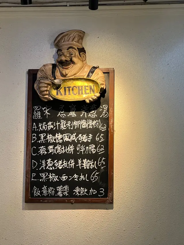 大部分菜色都是$60-$70之間