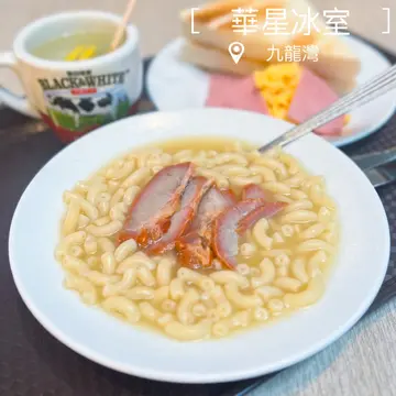 常餐