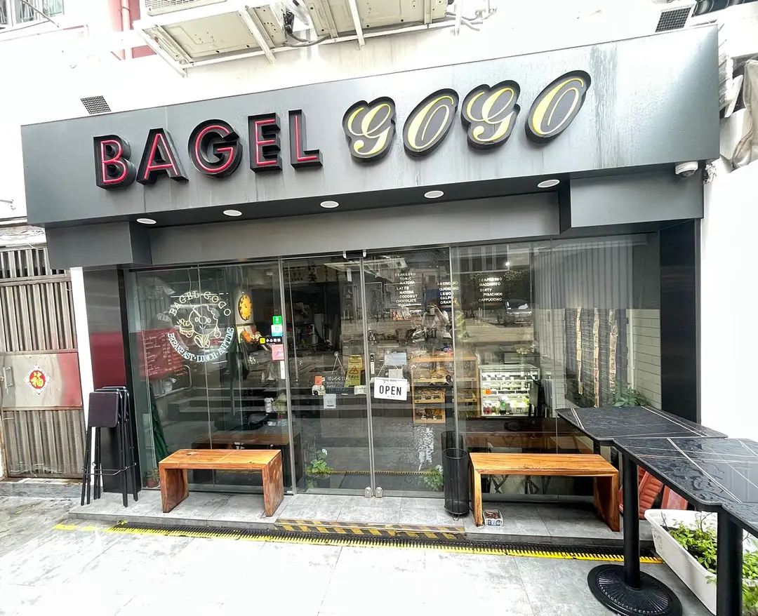 Bagel Gogo