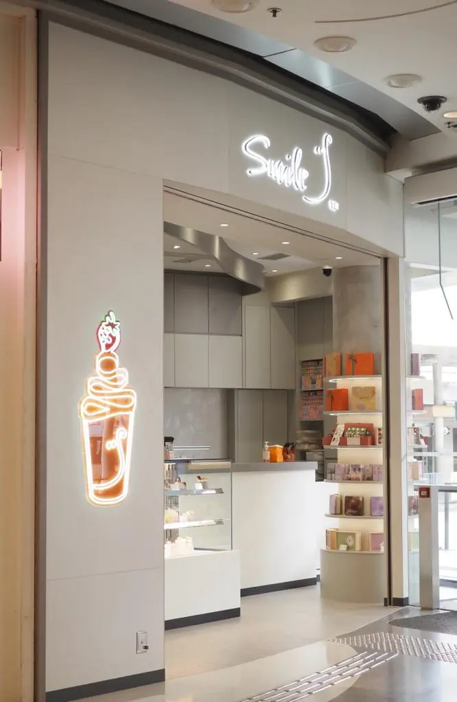 Smile Yogurt & Dessert Bar (MOKO新世紀廣場)