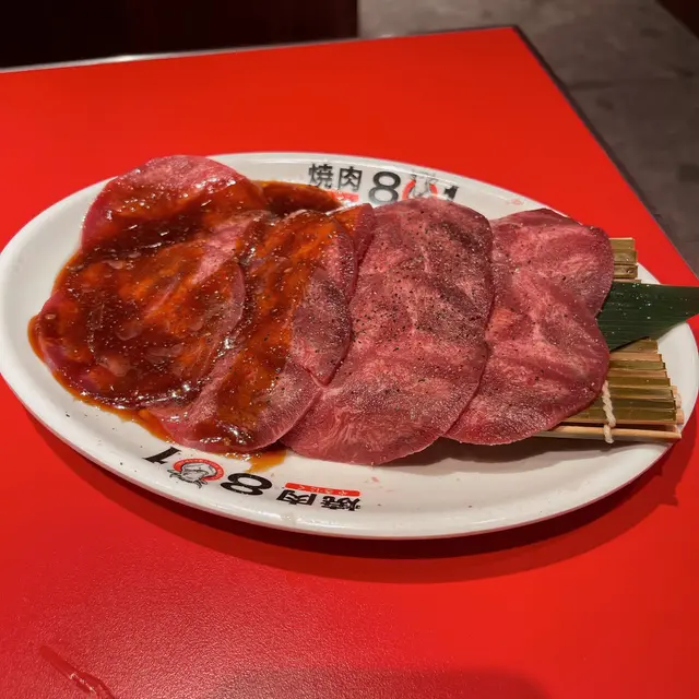 牛舌盛
