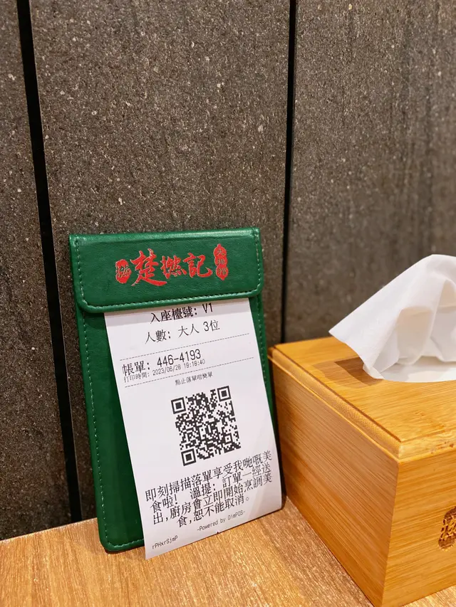 QR  code落單
