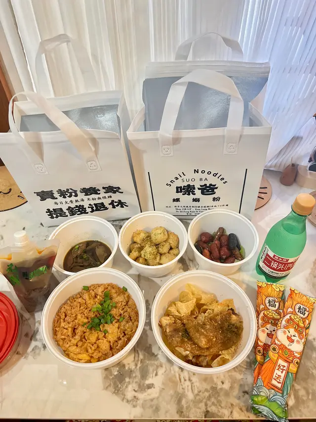 ⭐️嗦爸螺絲粉⭐️