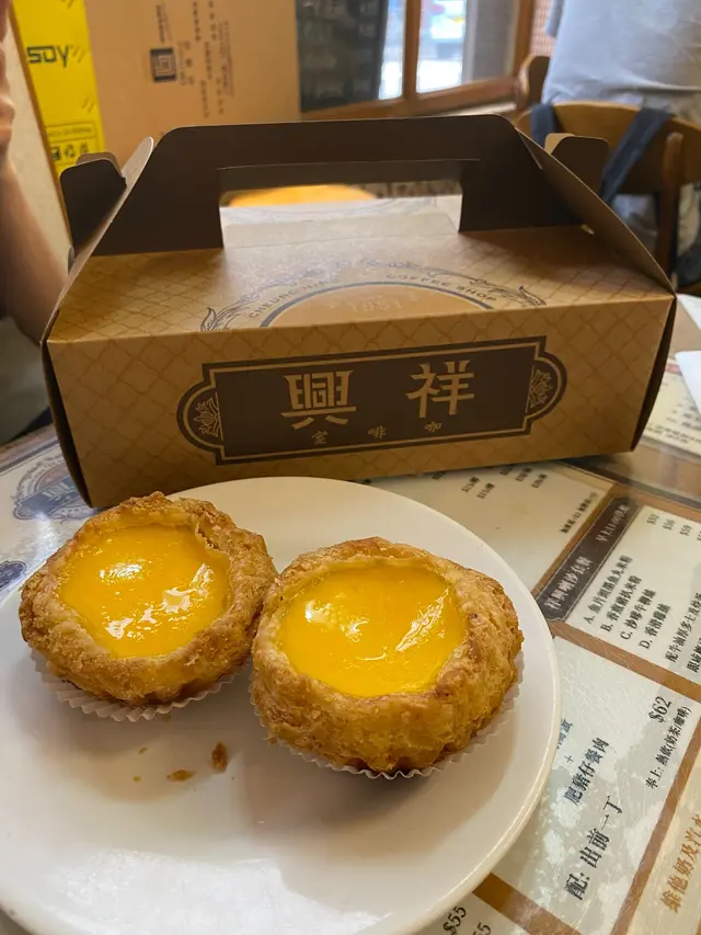 酥皮蛋撻
