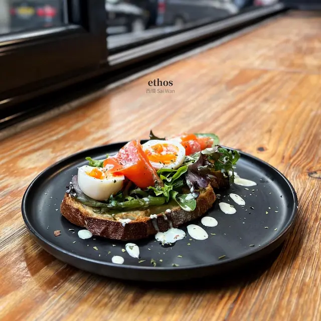Smoked Salmon Toast 山葵汁煙三文魚多士 