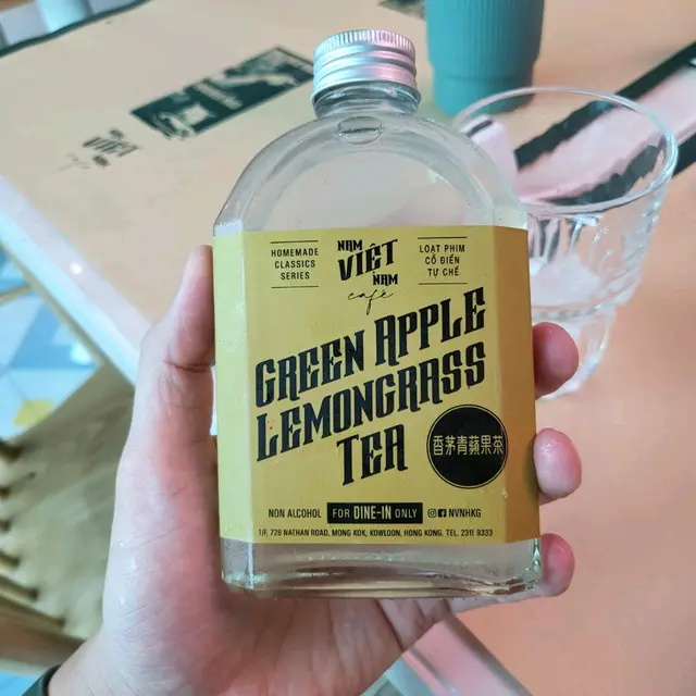 香茅青蘋果茶