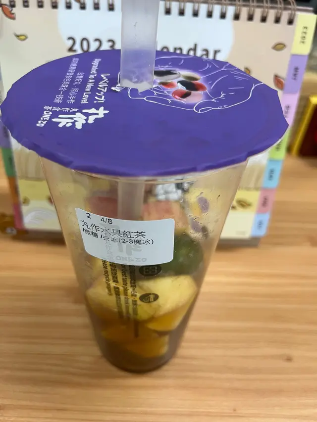 丸作水果茶