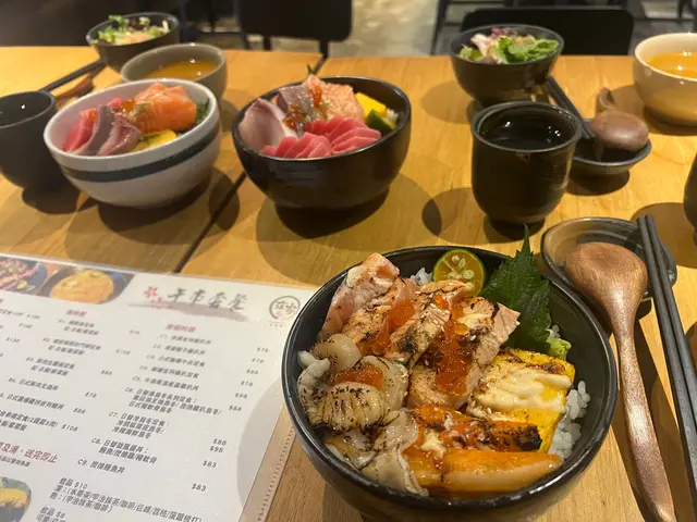 炙燒丼