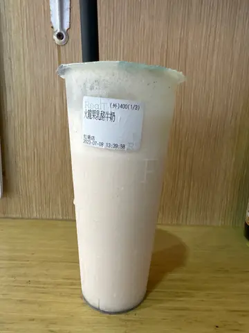 火龍果乳酪牛奶