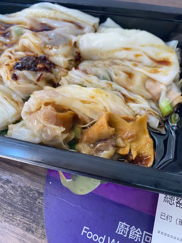 秘製牛腩腸