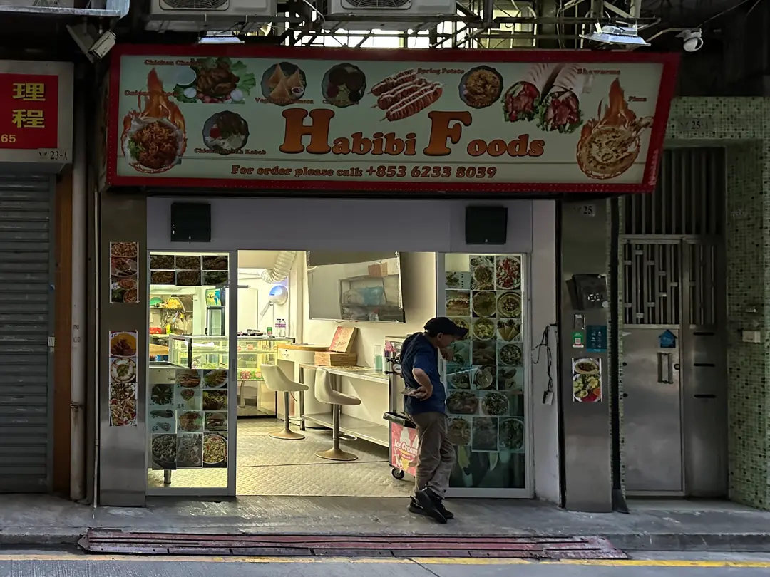 HABBI FOODS