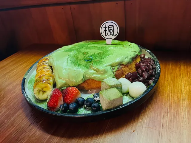 丸久小園抹茶醬烤蛋糕