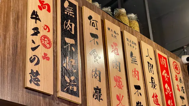 我估櫃頂呢啲就係佢哋自家製芥末醬