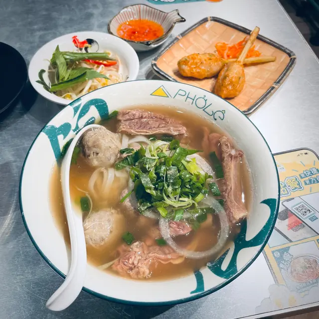 胡志明綜合粉