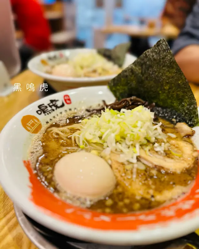 黑鳴虎