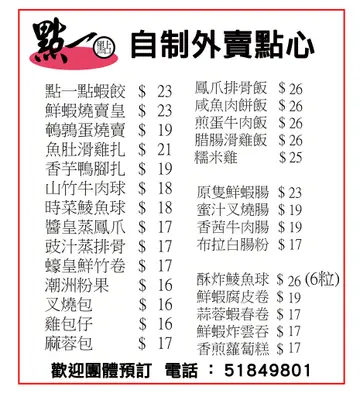 点心纸